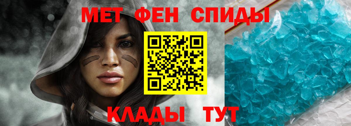 Ачхой-Мартан  АМФЕТАМИН  Вход с VPN  Amphetamine Premium 