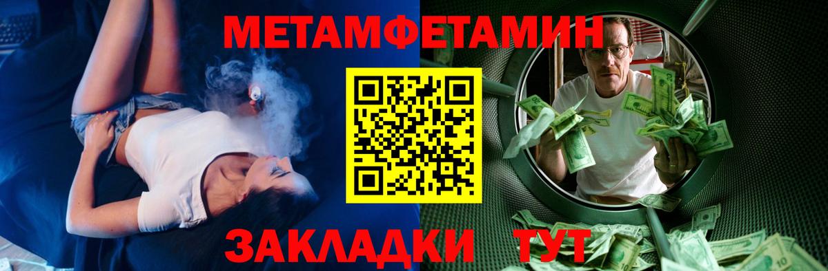 АМФЕТАМИН Розовый Ачхой-Мартан