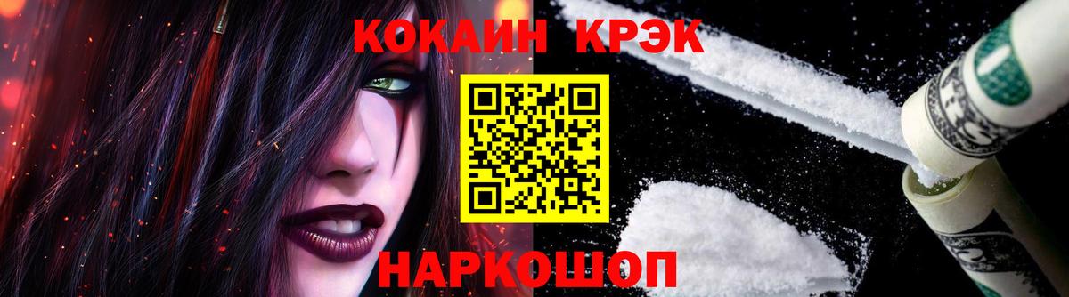 Кокаин VHQ Ачхой-Мартан