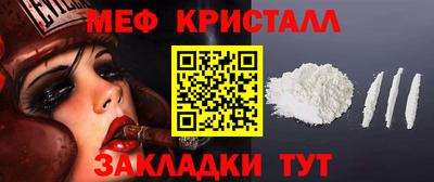 каннабис Можайск