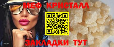 каннабис Можайск