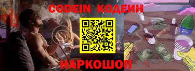 каннабис Можайск