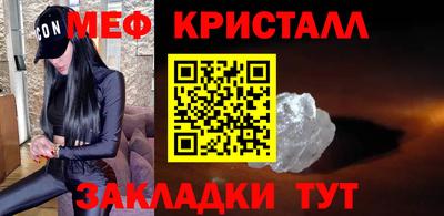 каннабис Можайск