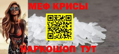 каннабис Можайск