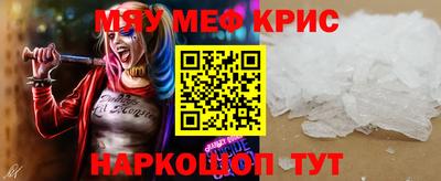 каннабис Можайск