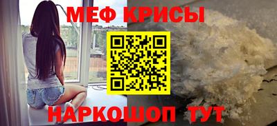винт Моздок