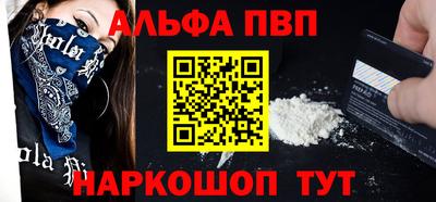каннабис Можайск