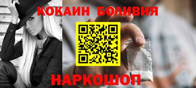 каннабис Можайск