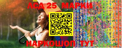 каннабис Можайск
