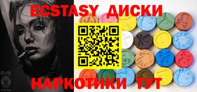 каннабис Можайск