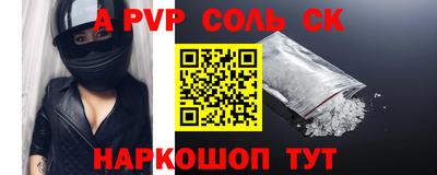 винт Моздок