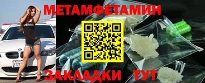 МДМА Можга