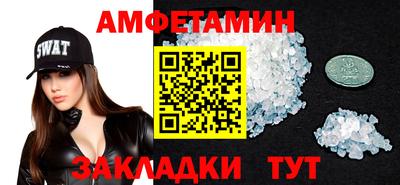 винт Моздок