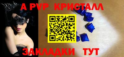 винт Моздок