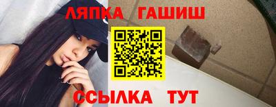каннабис Можайск