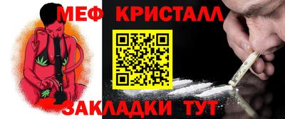винт Моздок