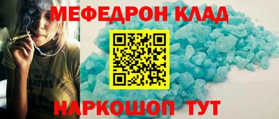 винт Моздок