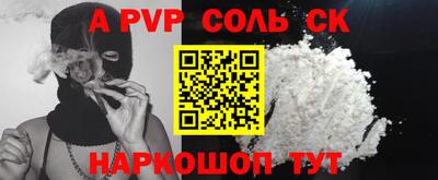 каннабис Можайск