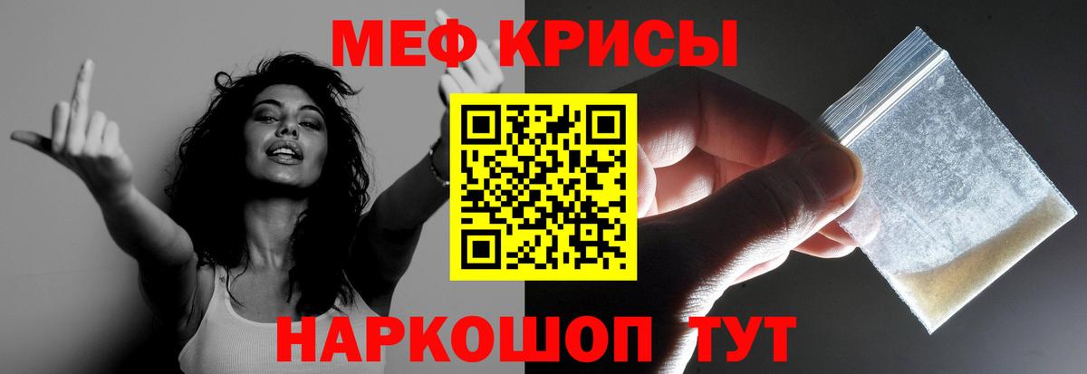 Ачхой-Мартан  МЕФ VHQ  Меф  Вход с VPN 