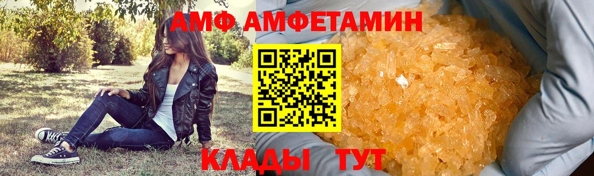 Ачхой-Мартан  МЕТАМФЕТАМИН Methamphetamine  Вход с VPN 