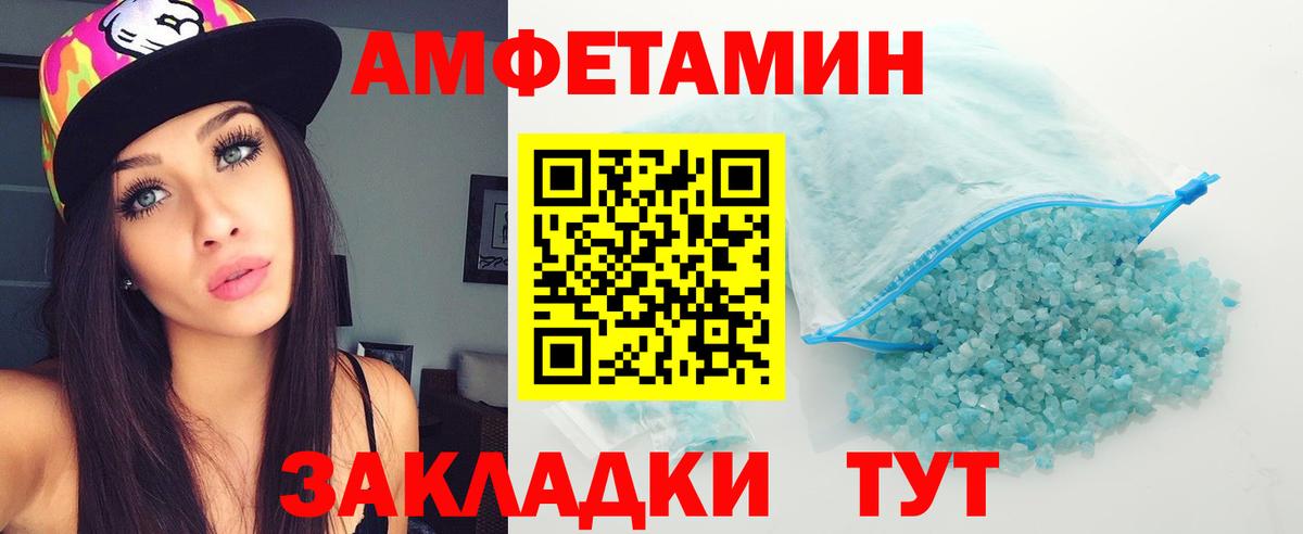 Первитин пудра Ачхой-Мартан