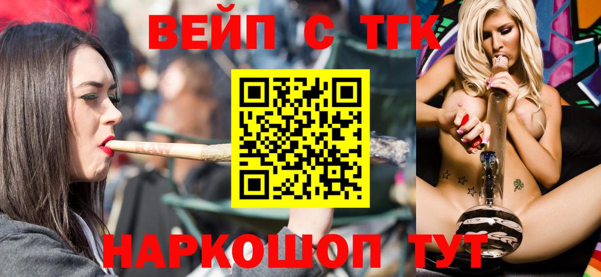 ТГК концентрат Ачхой-Мартан