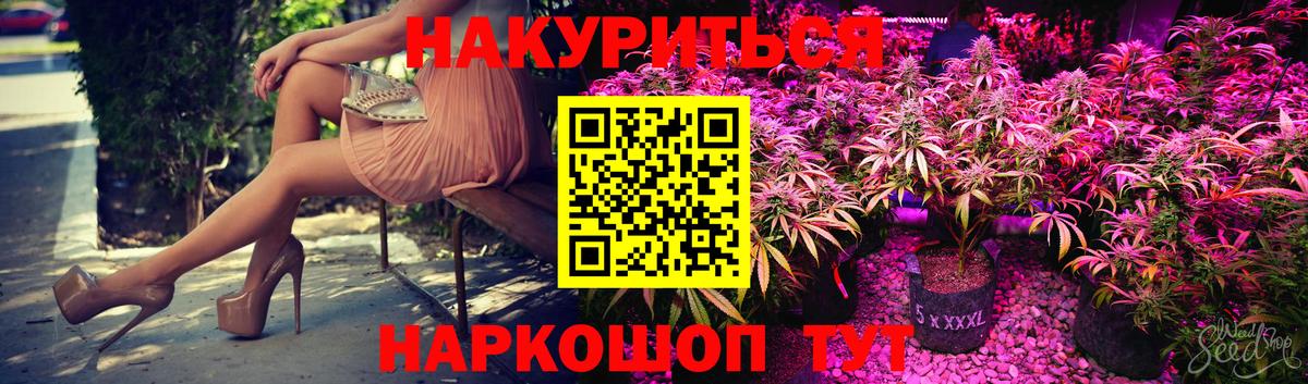 Марихуана гибрид  Вход с VPN  Ачхой-Мартан  Бошки Шишки сатива  Марихуана AK-47 